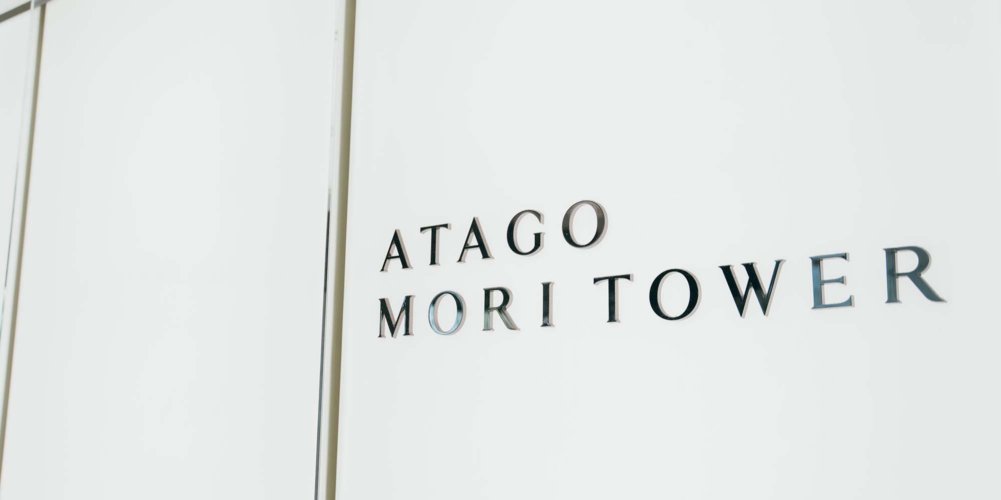 オフィス紹介 7