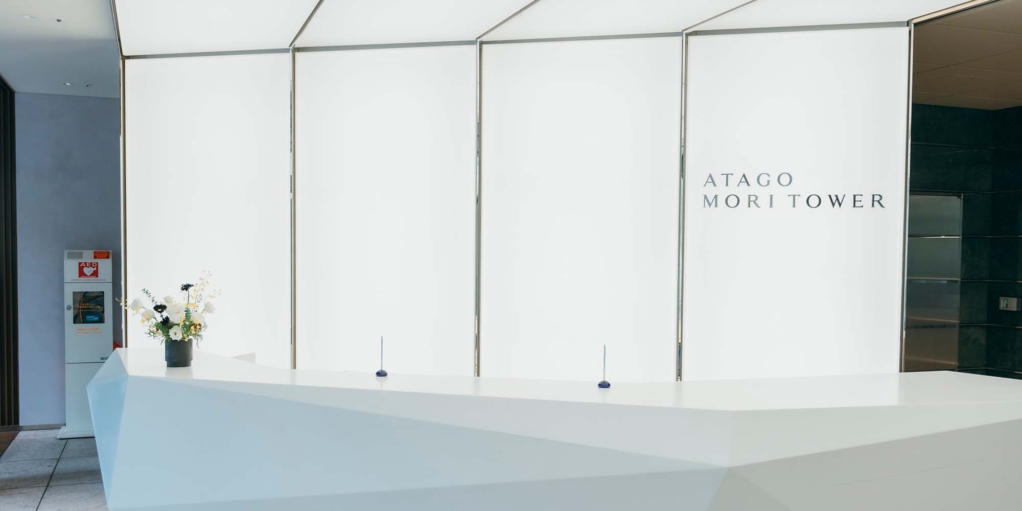 オフィス紹介 9